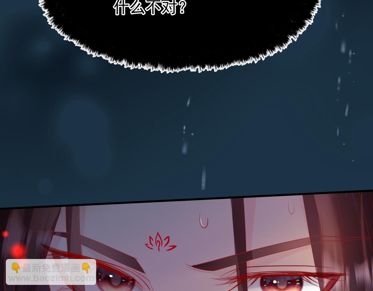 第59话 至暗时刻(1/5)-第152话
