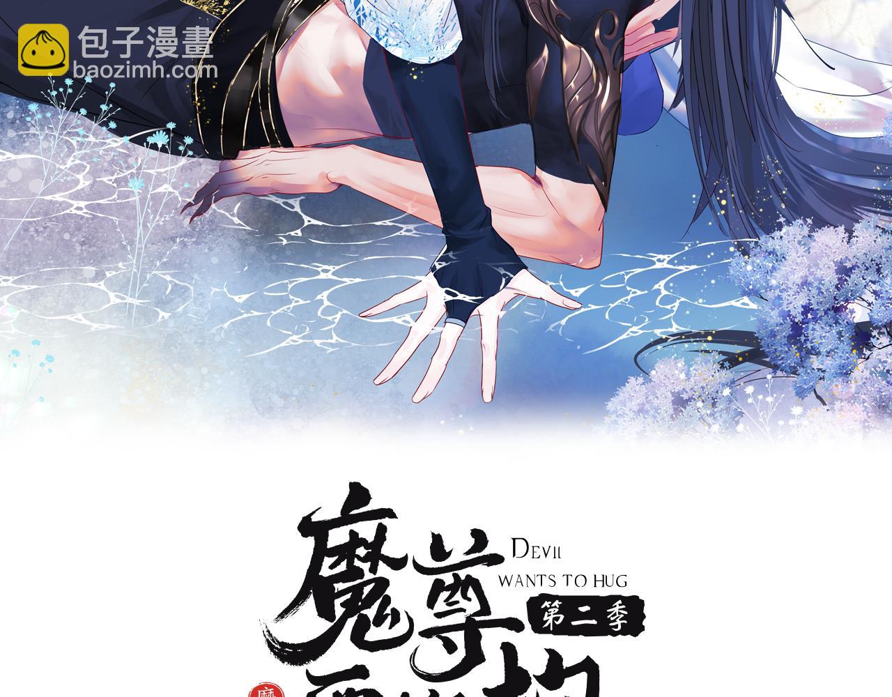 第59话 至暗时刻(1/5)-第152话