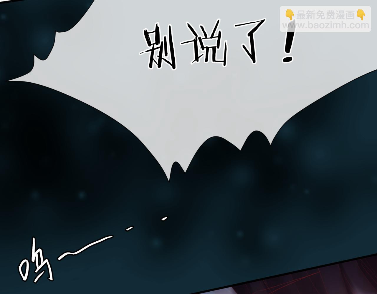 第59话 至暗时刻(1/5)-第152话