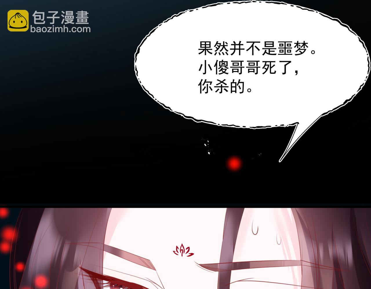 第59话 至暗时刻(1/5)-第152话