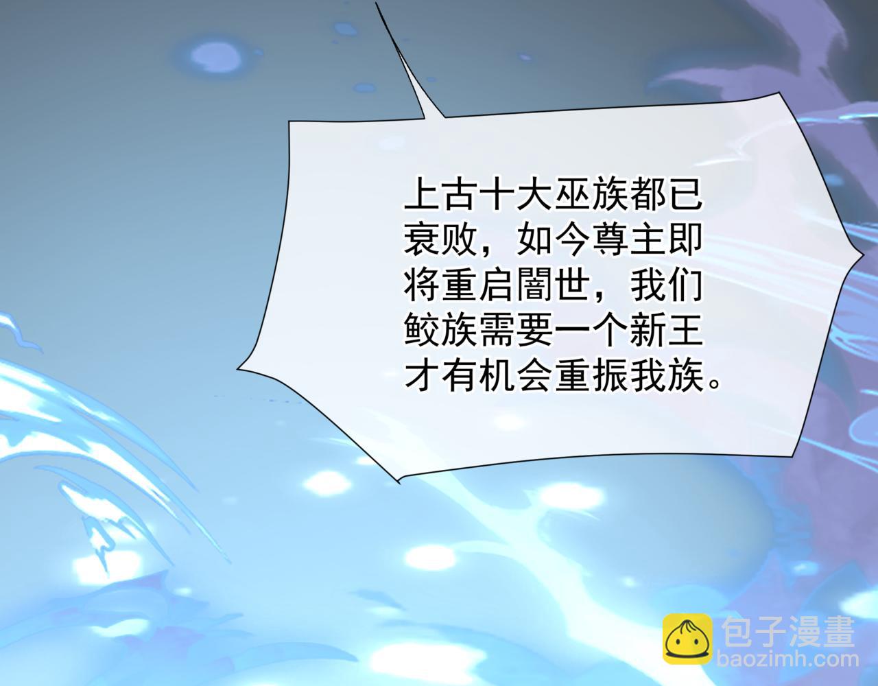 第61话 杀意(1/5)-第154话
