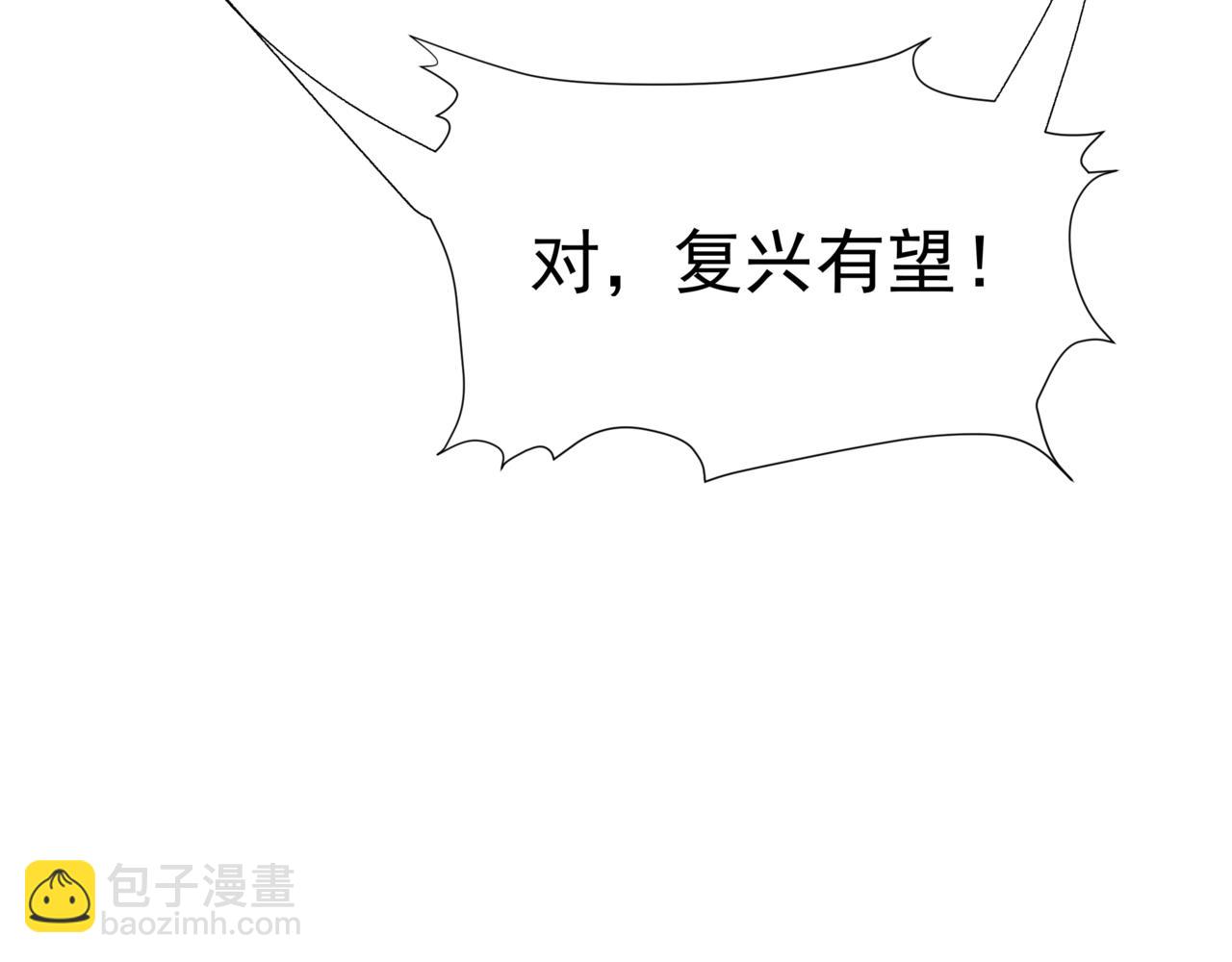 第61话 杀意(1/5)-第154话