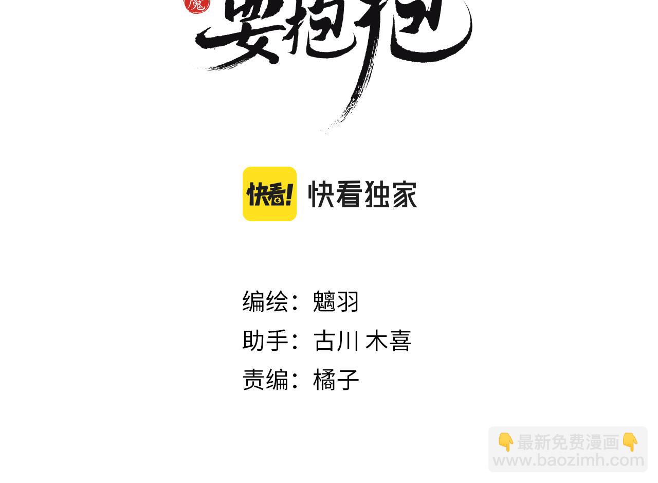 第61话 杀意(1/5)-第154话