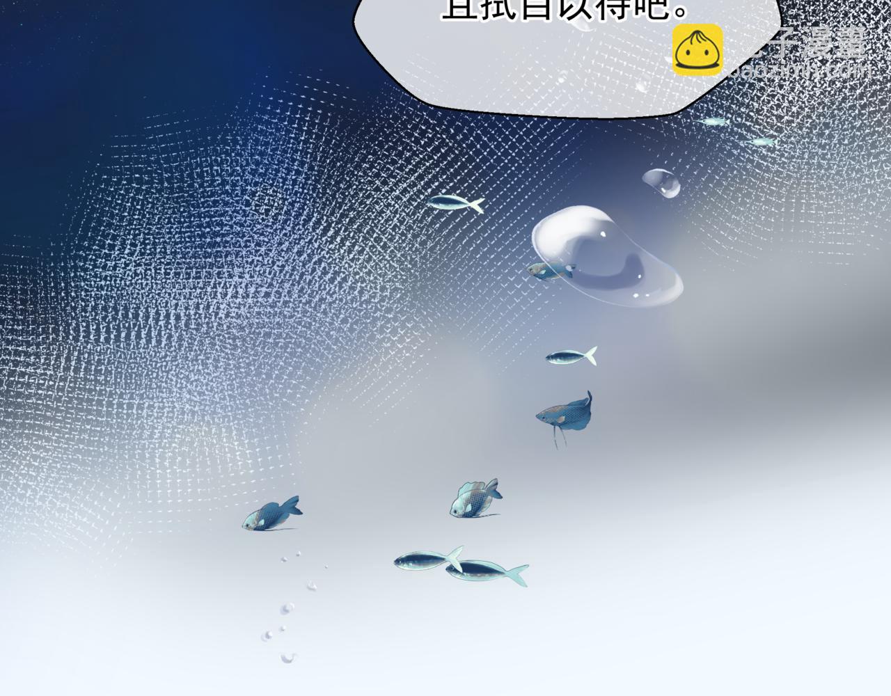 第61话 杀意(1/5)-第154话