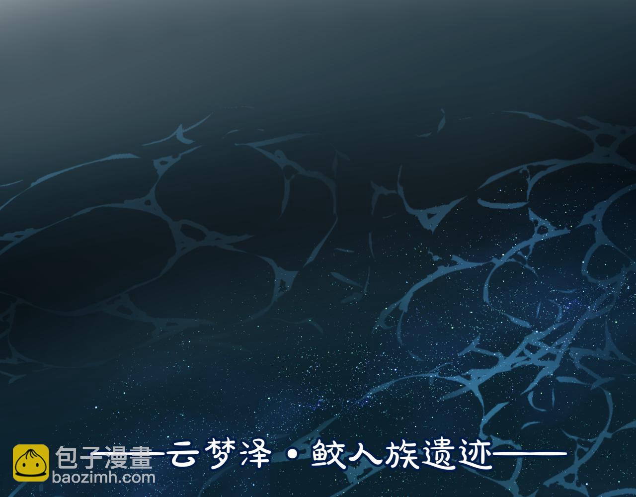 第61话 杀意(1/5)-第154话