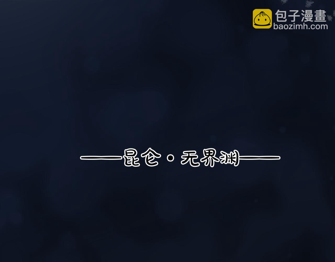 第61话 杀意(1/5)-第154话