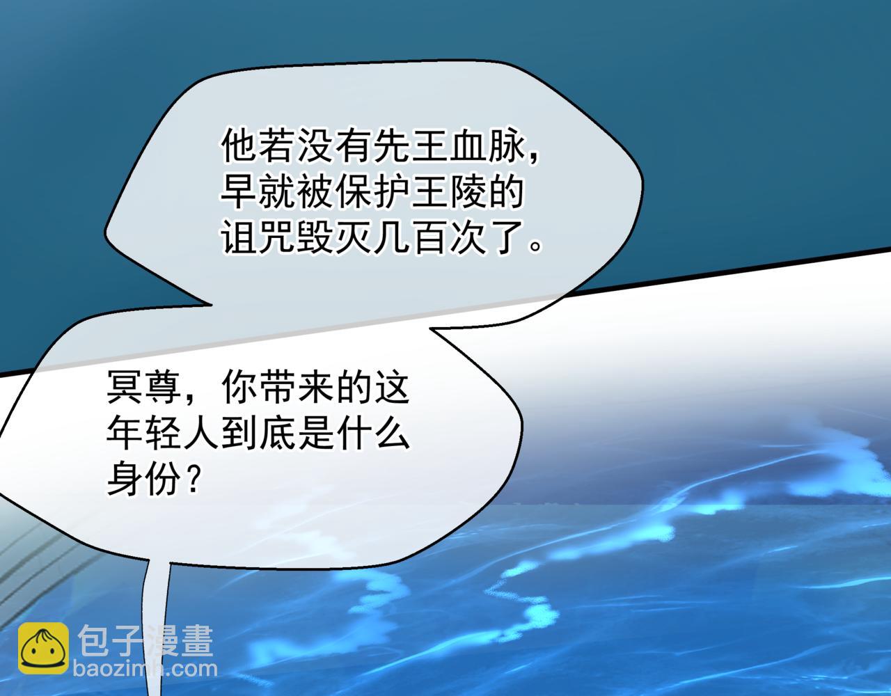 第61话 杀意(1/5)-第154话