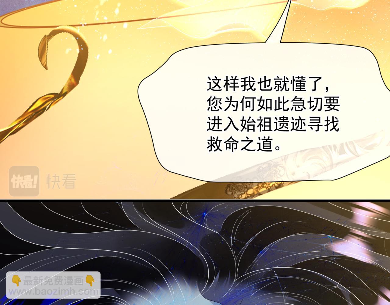 第63话 梵魈的身世(1/5)-第156话
