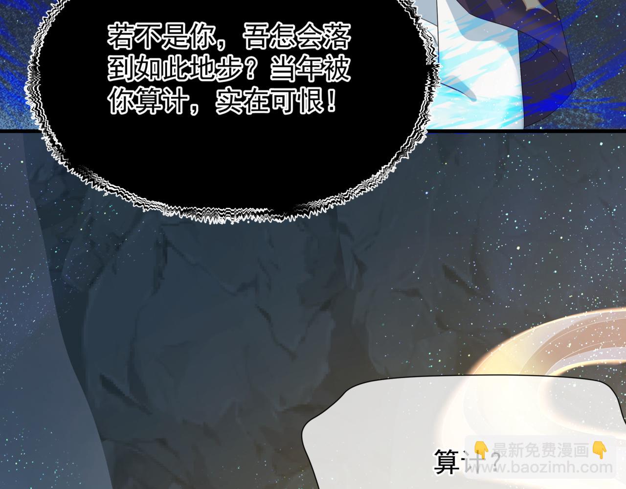 第63话 梵魈的身世(1/5)-第156话