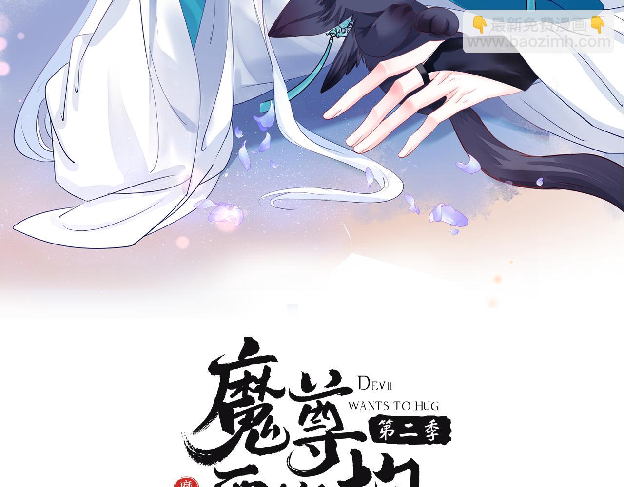 第63话 梵魈的身世(1/5)-第156话