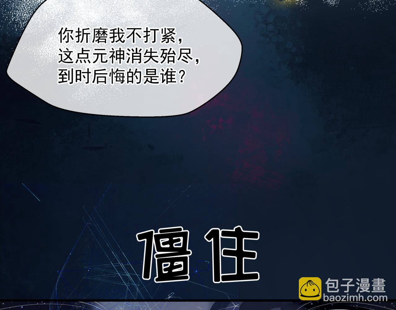 第63话 梵魈的身世(1/5)-第156话