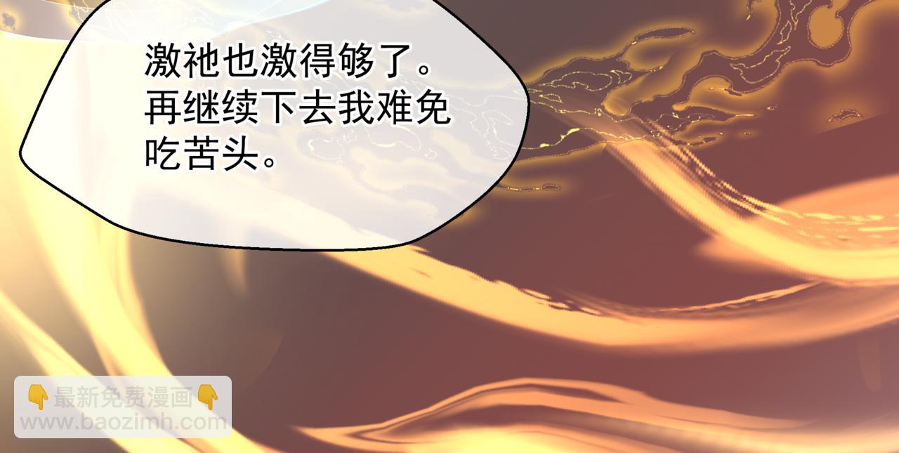 第63话 梵魈的身世(1/5)-第156话