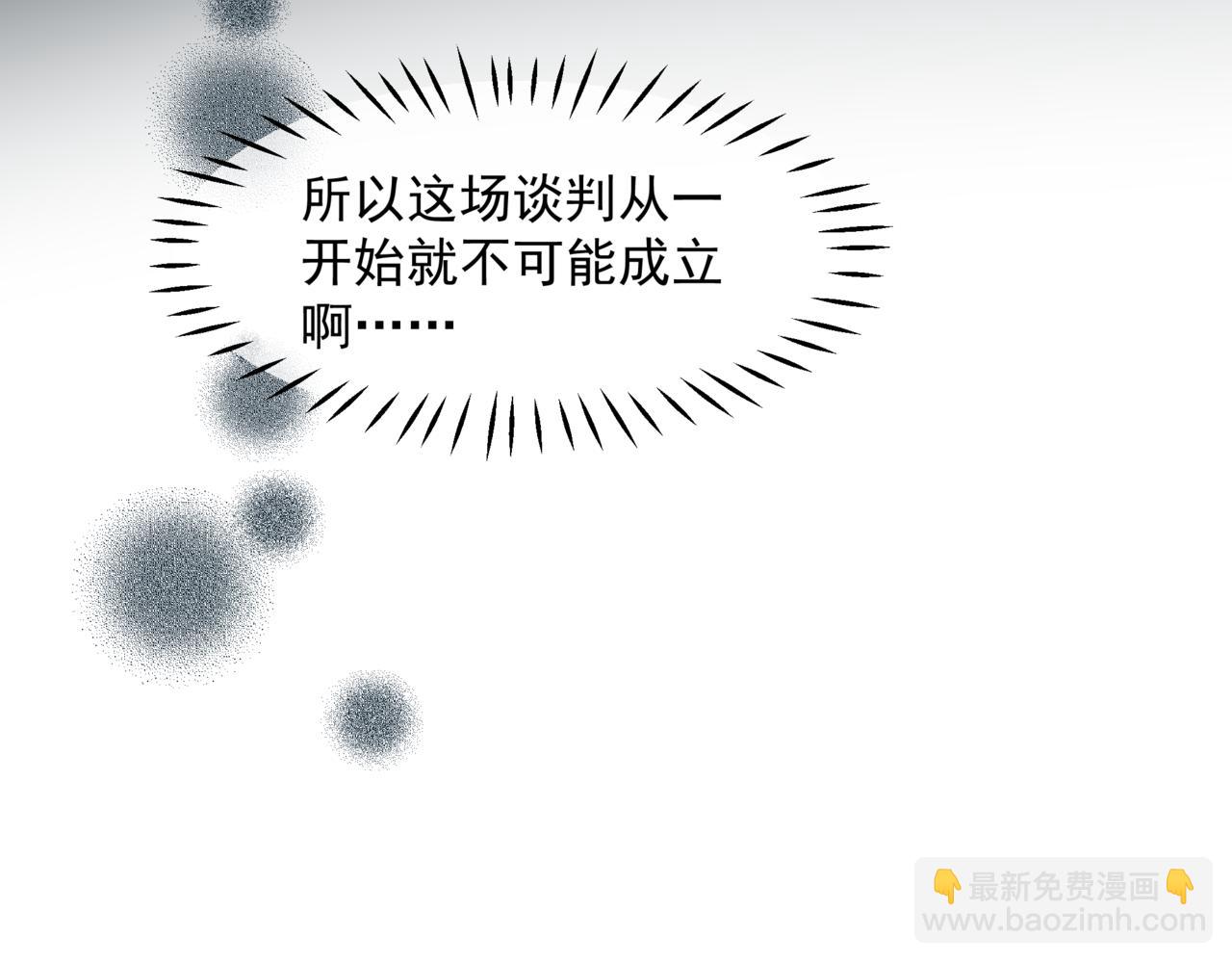 第63话 梵魈的身世(1/5)-第156话