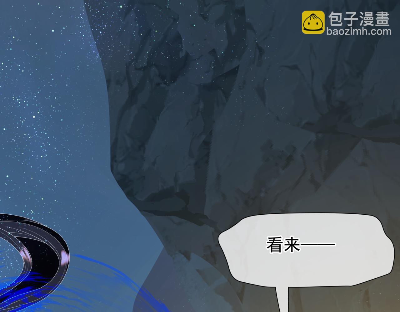 第63话 梵魈的身世(1/5)-第156话