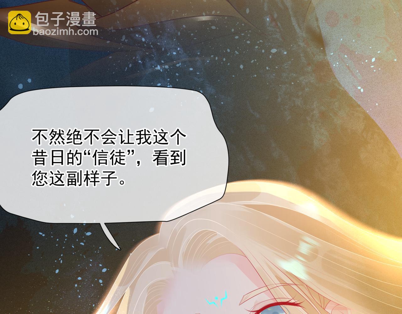 第63话 梵魈的身世(1/5)-第156话