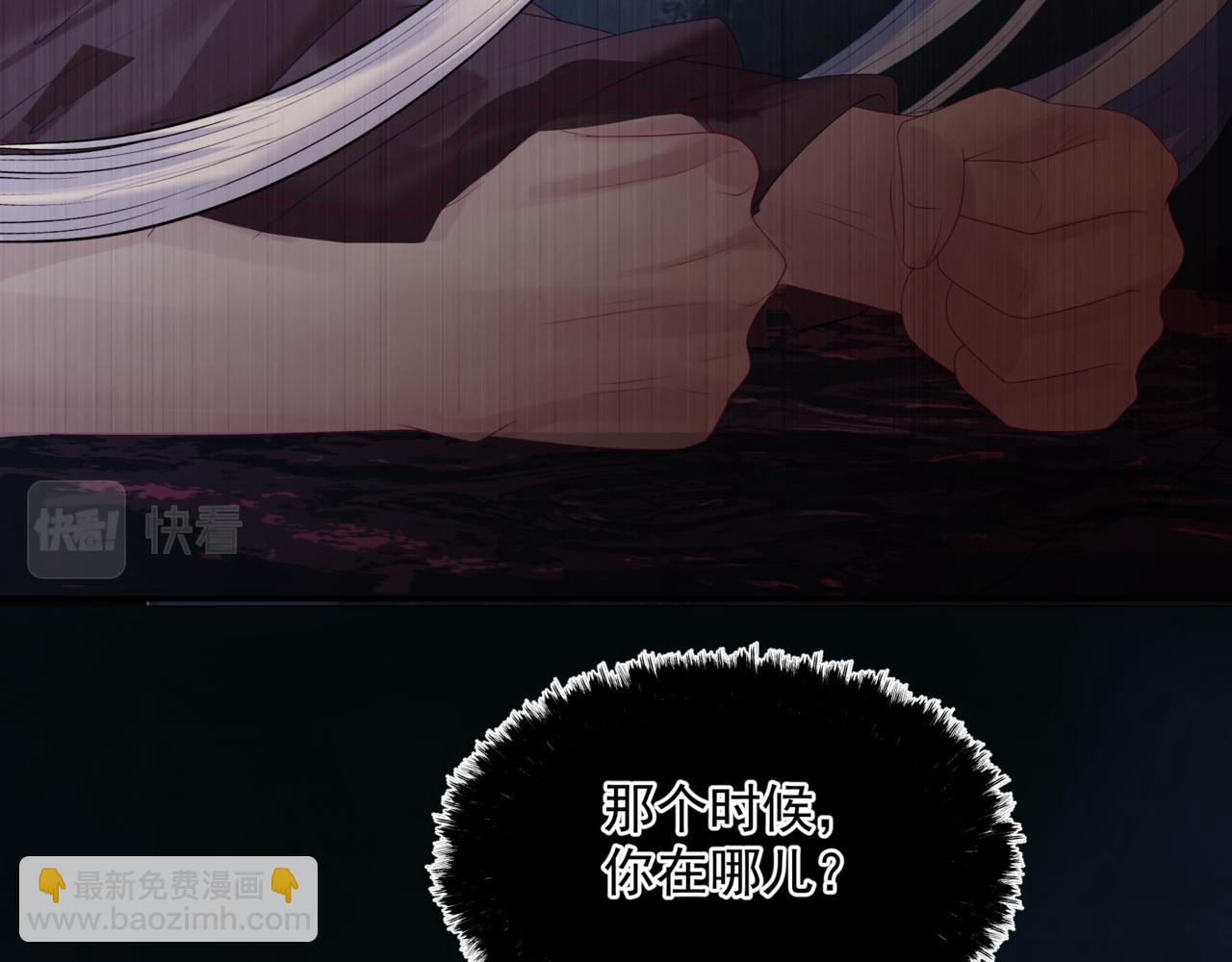 第65话 远古之秘(1/4)-第158话