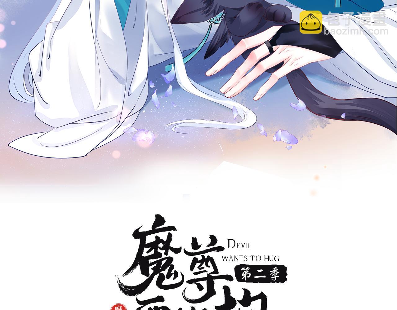 第65话 远古之秘(1/4)-第158话