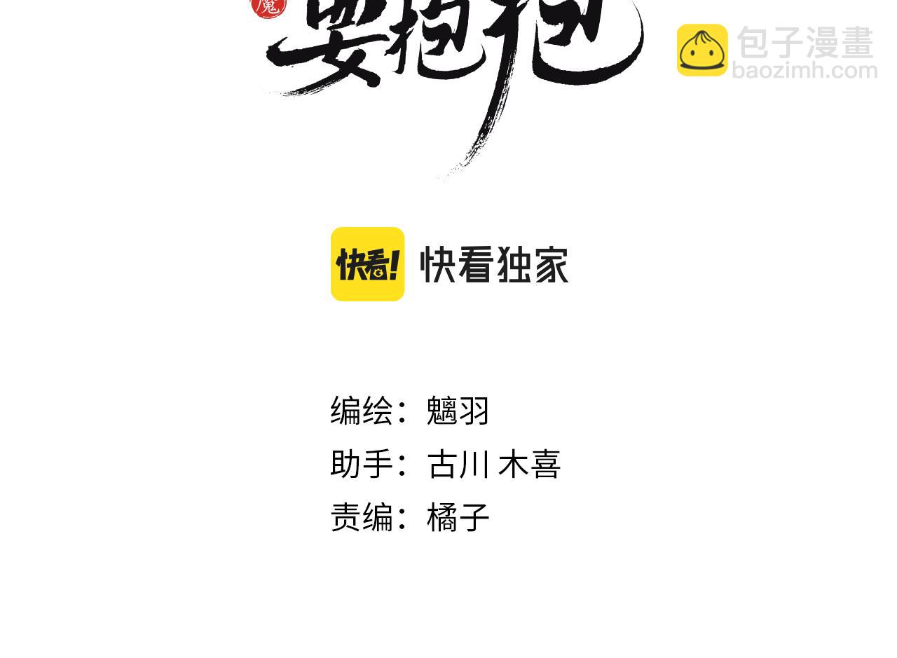 第65话 远古之秘(1/4)-第158话