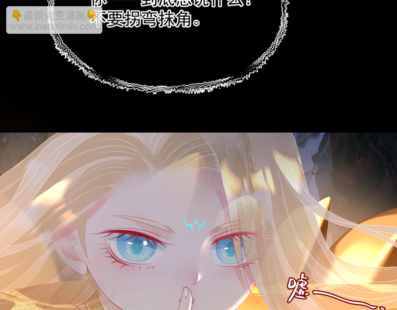 第65话 远古之秘(1/4)-第158话