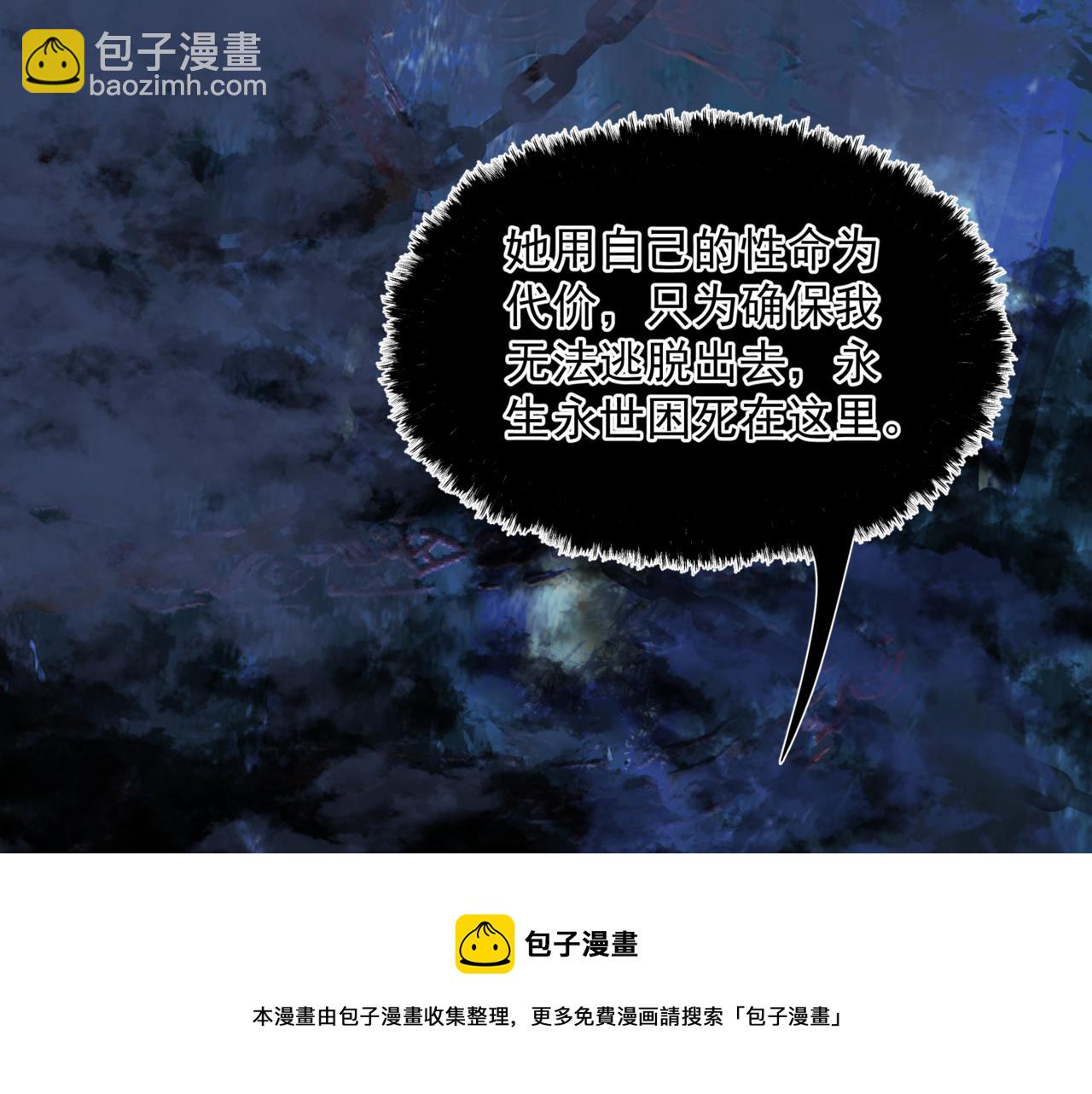 第65话 远古之秘(1/4)-第158话