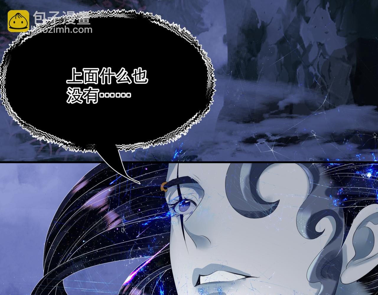 第65话 远古之秘(1/4)-第158话