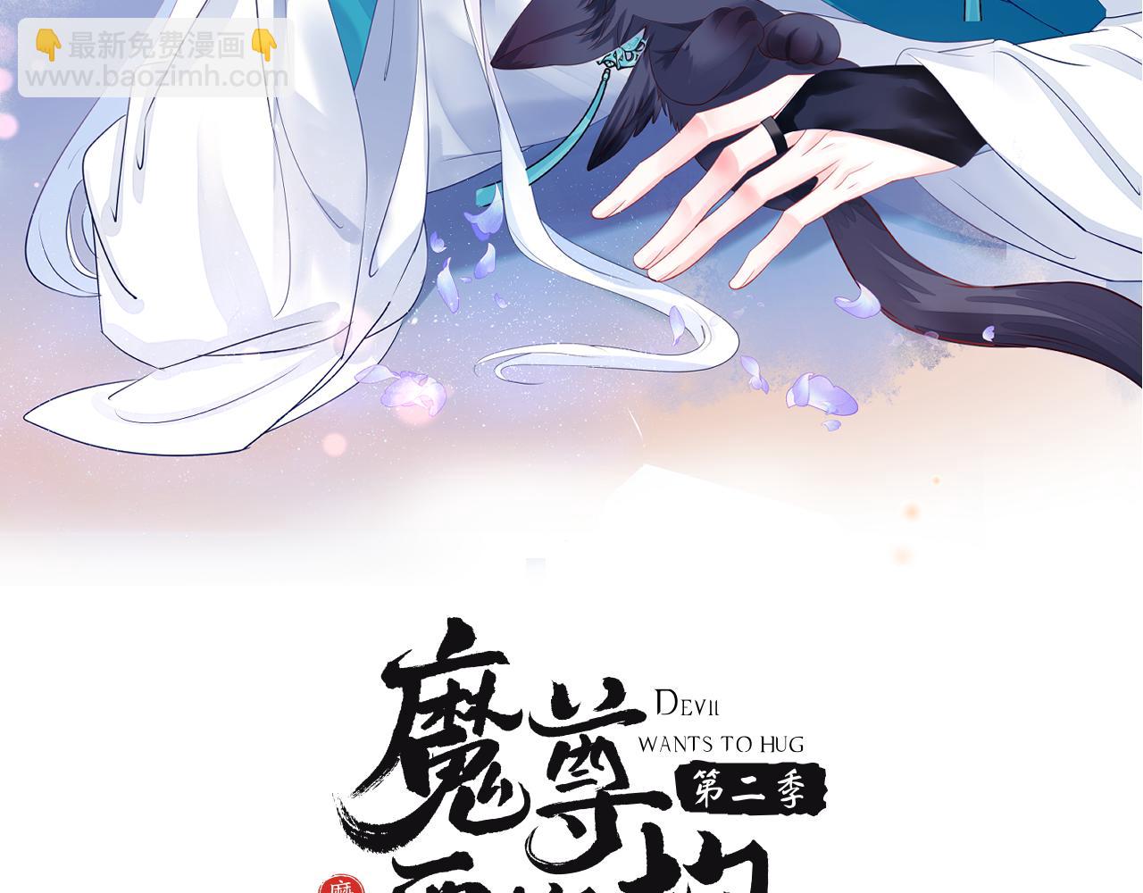 第67话 魔尊vs天道(1/5)-第160话