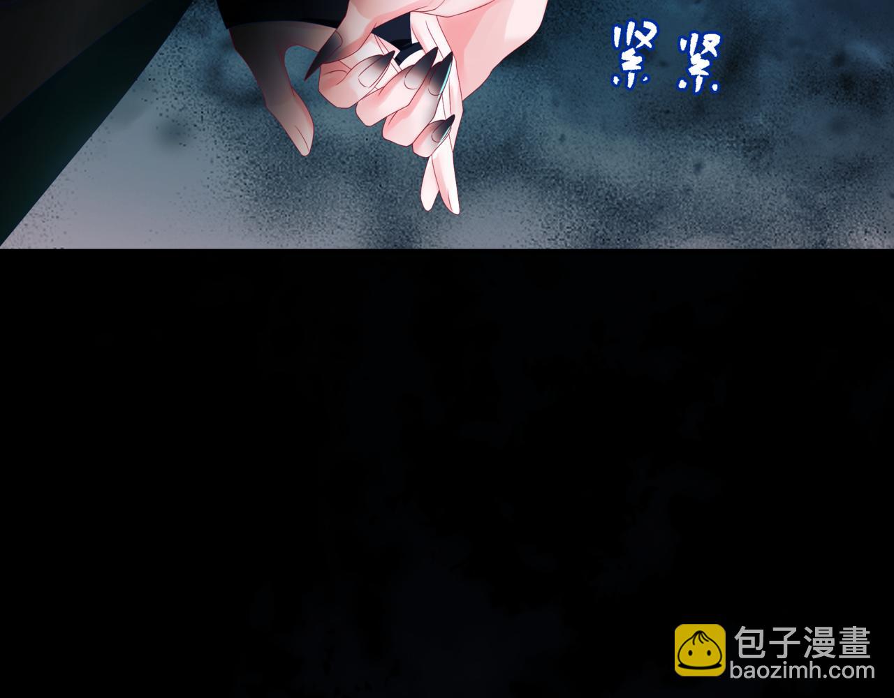 第67话 魔尊vs天道(1/5)-第160话