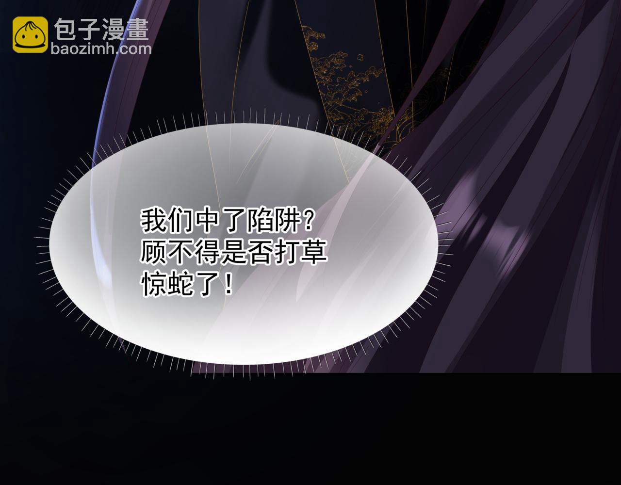 第67话 魔尊vs天道(1/5)-第160话