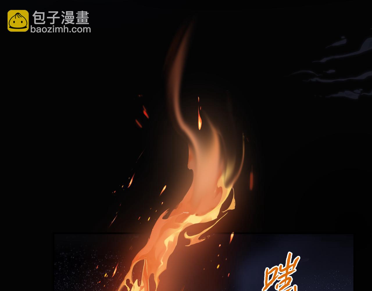 第67话 魔尊vs天道(1/5)-第160话