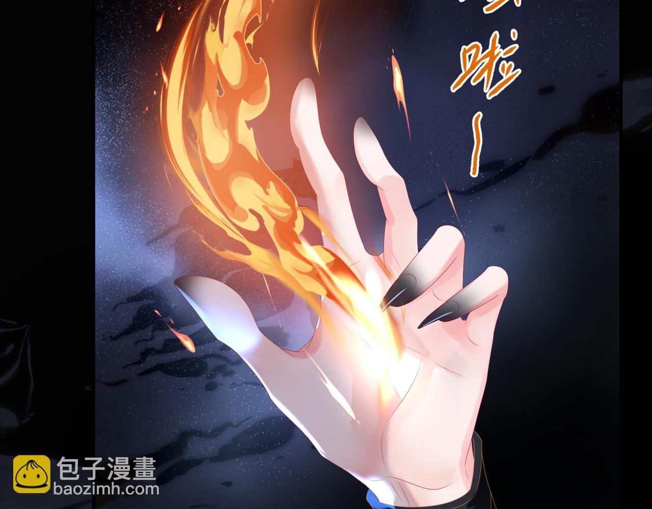 第67话 魔尊vs天道(1/5)-第160话