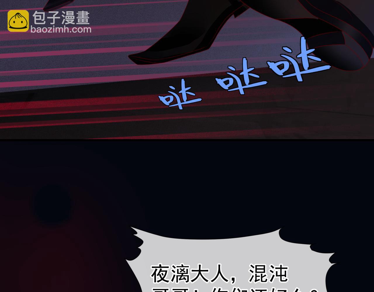 第69话 无解之局？(1/4)-第162话