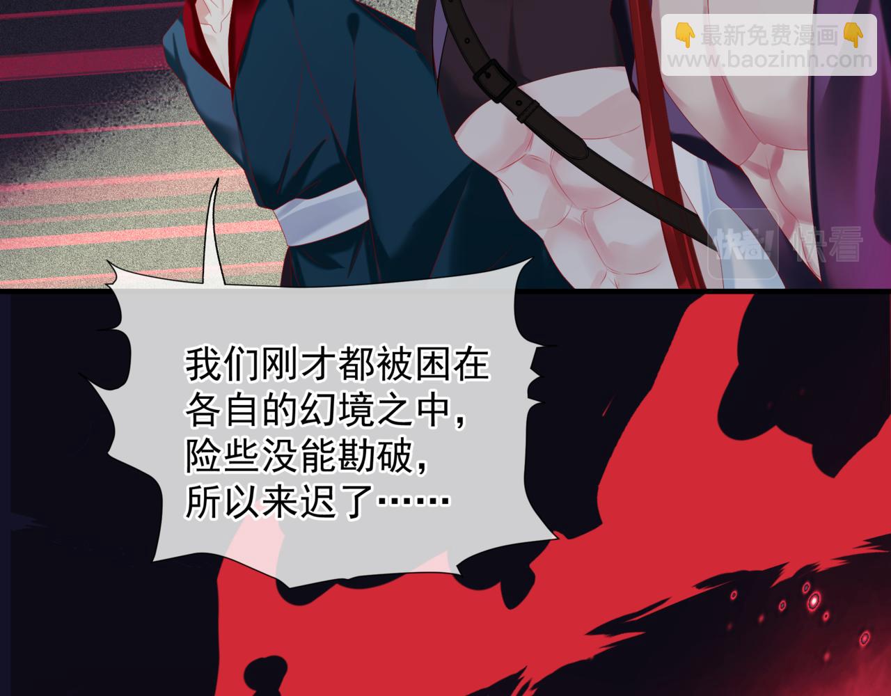 第69话 无解之局？(1/4)-第162话