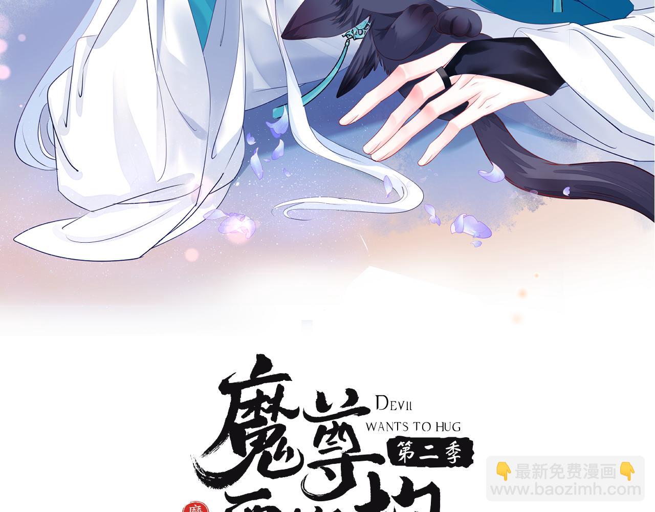 第69话 无解之局？(1/4)-第162话