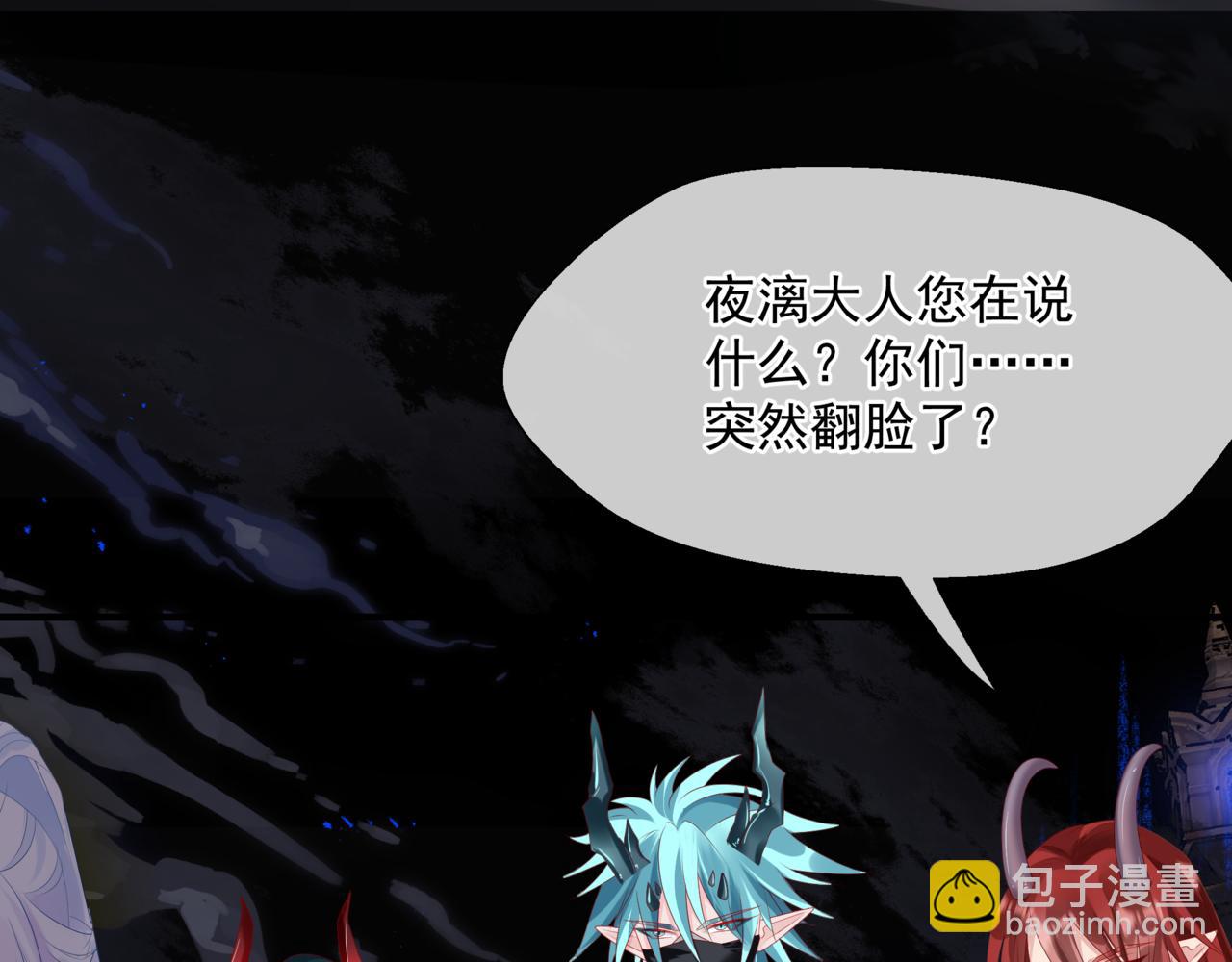 第69话 无解之局？(1/4)-第162话