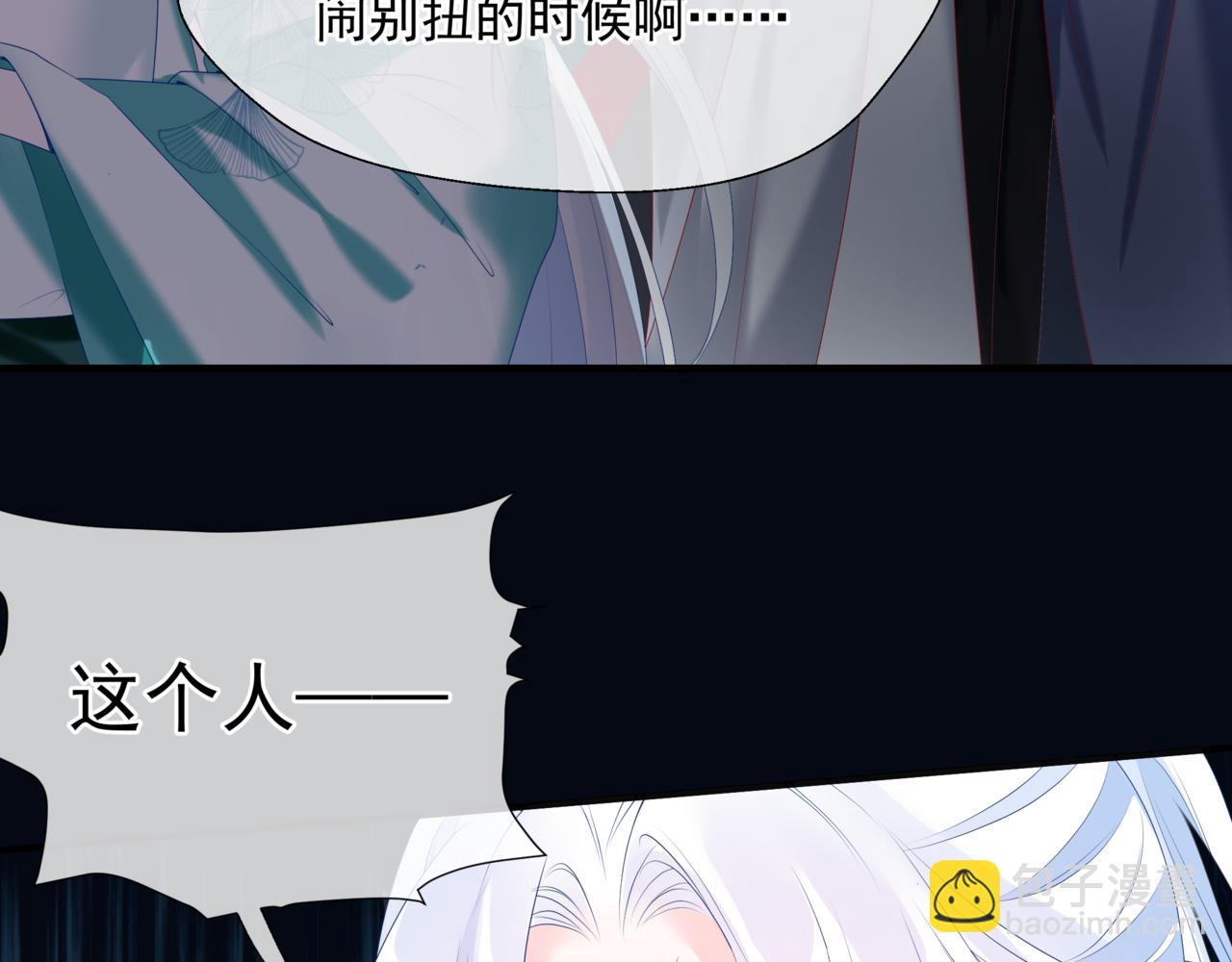 第69话 无解之局？(1/4)-第162话