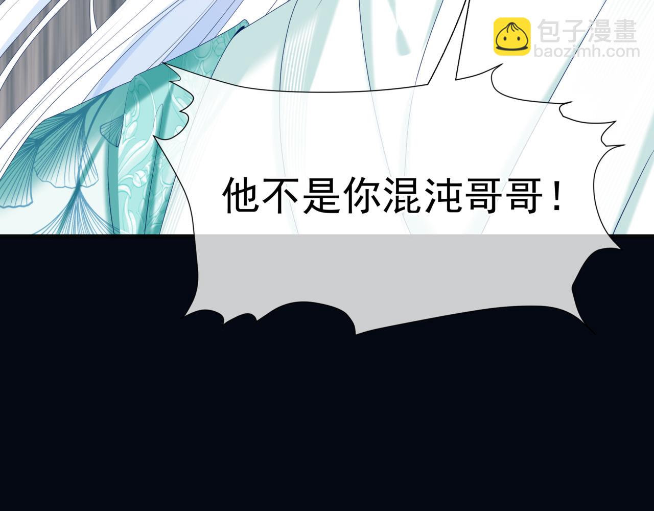 第69话 无解之局？(1/4)-第162话