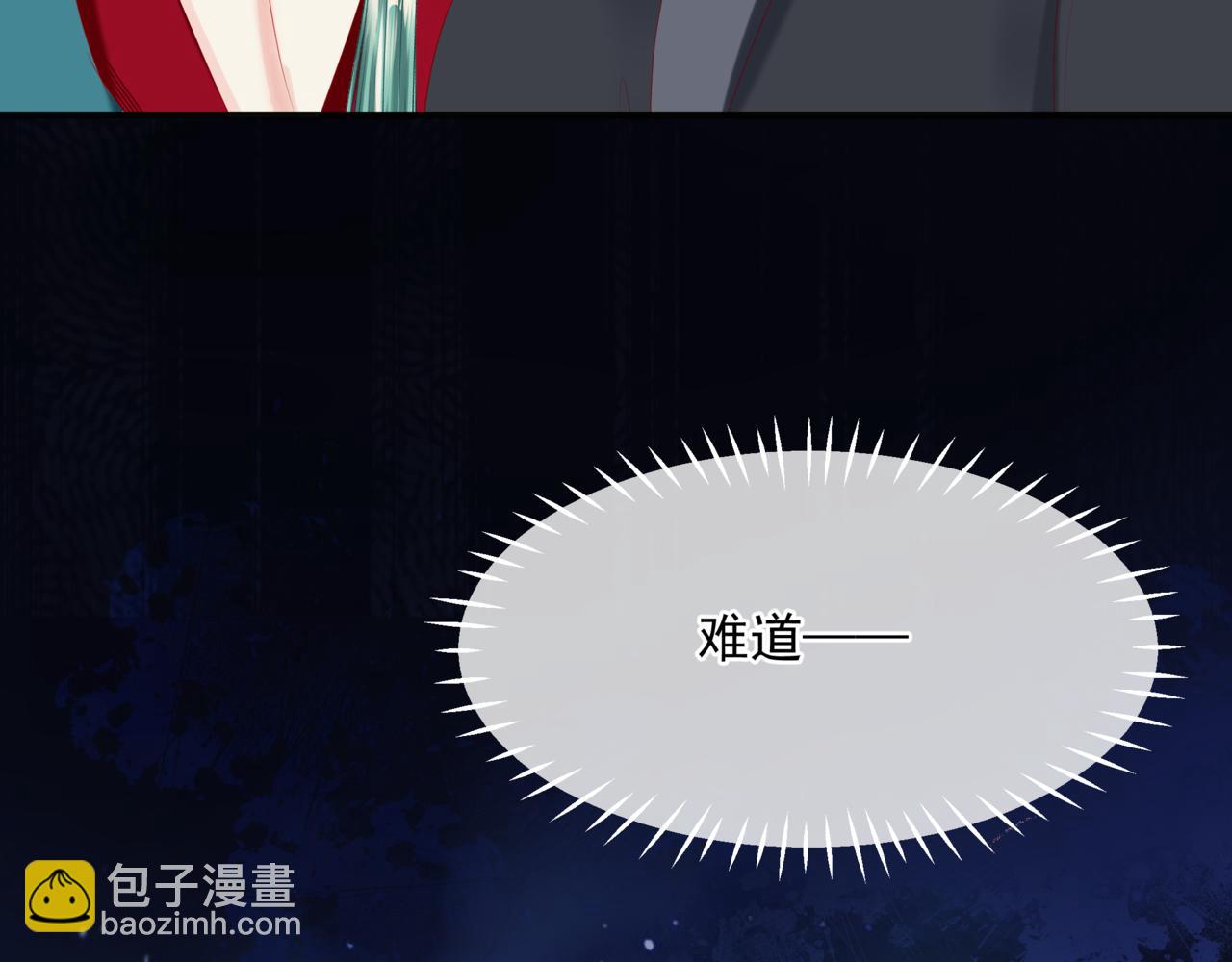 第69话 无解之局？(1/4)-第162话