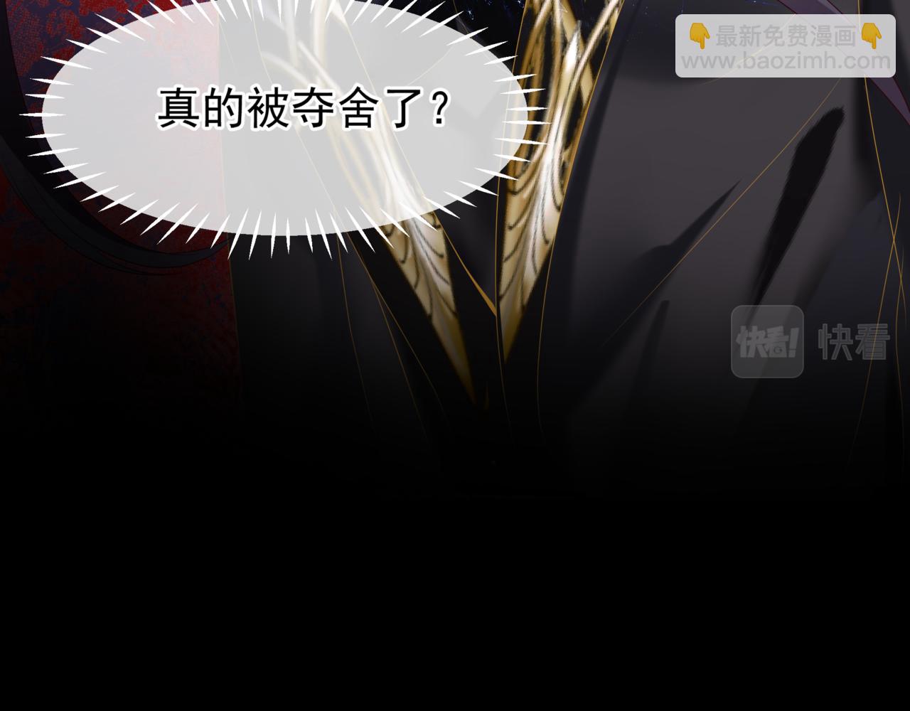 第69话 无解之局？(1/4)-第162话