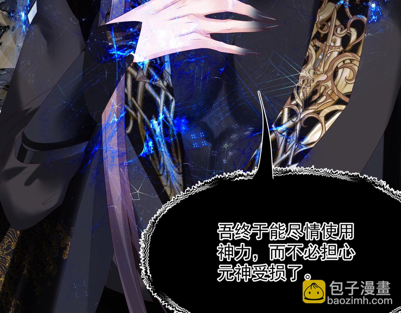 第69话 无解之局？(1/4)-第162话