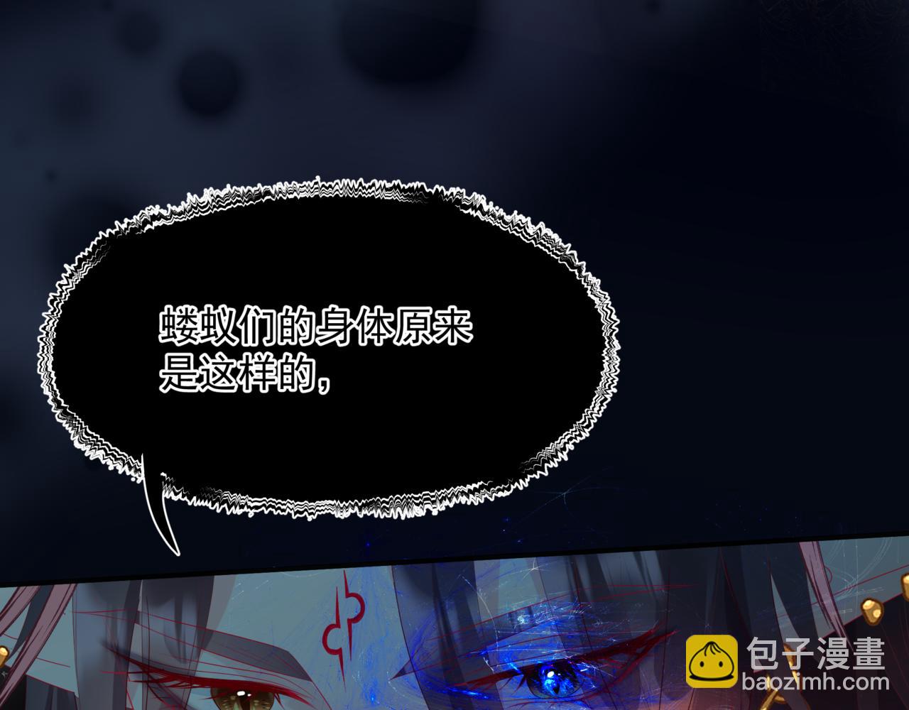 第69话 无解之局？(1/4)-第162话
