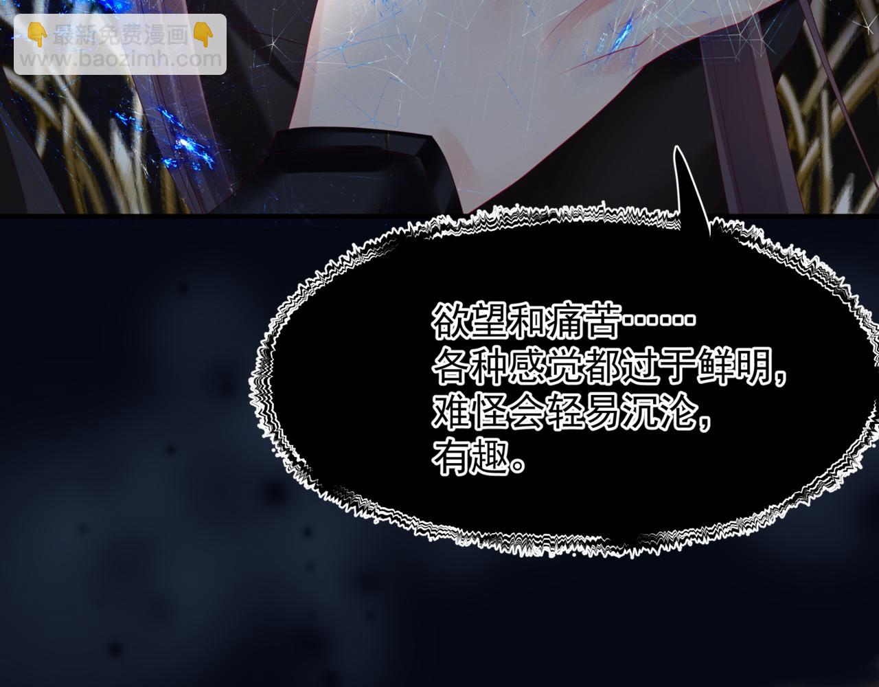 第69话 无解之局？(1/4)-第162话