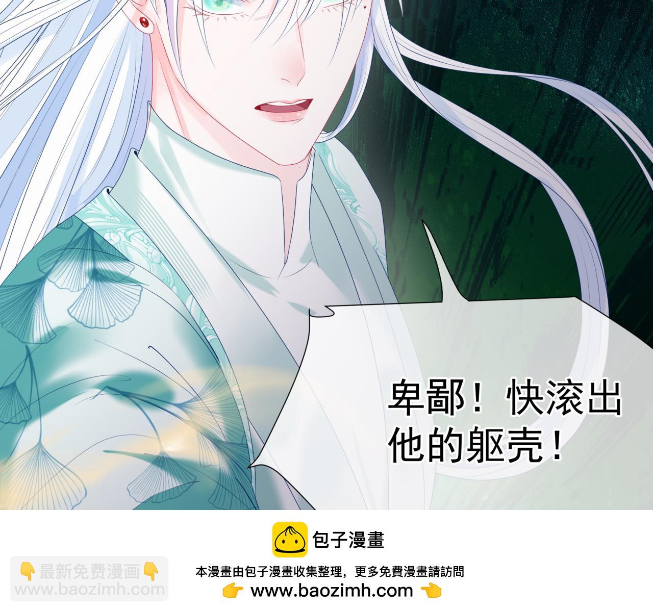 第69话 无解之局？(1/4)-第162话