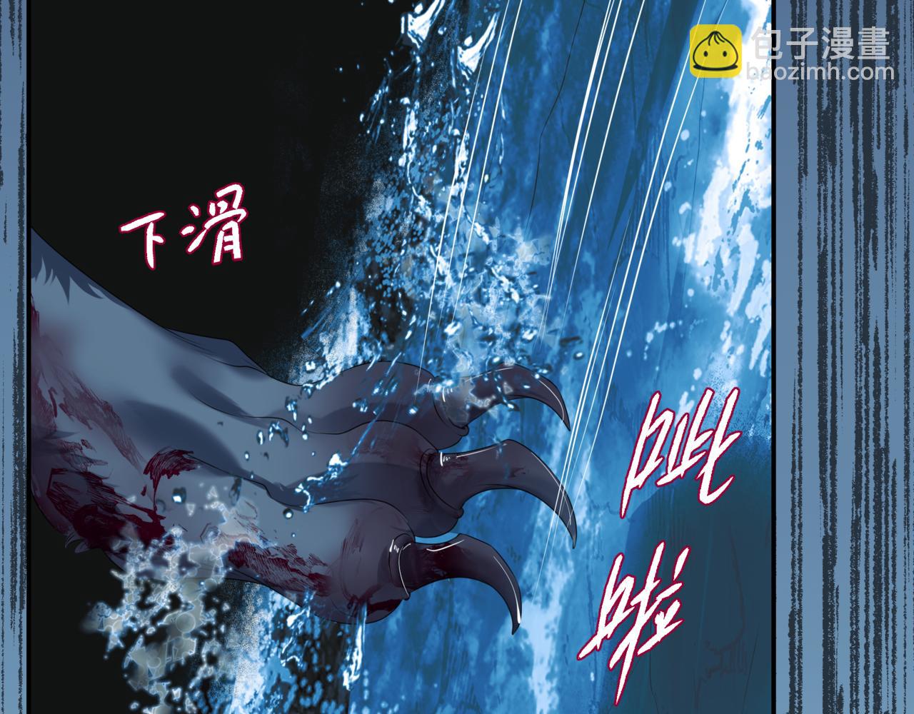 第71话 惊涛骇浪(1/4)-第164话