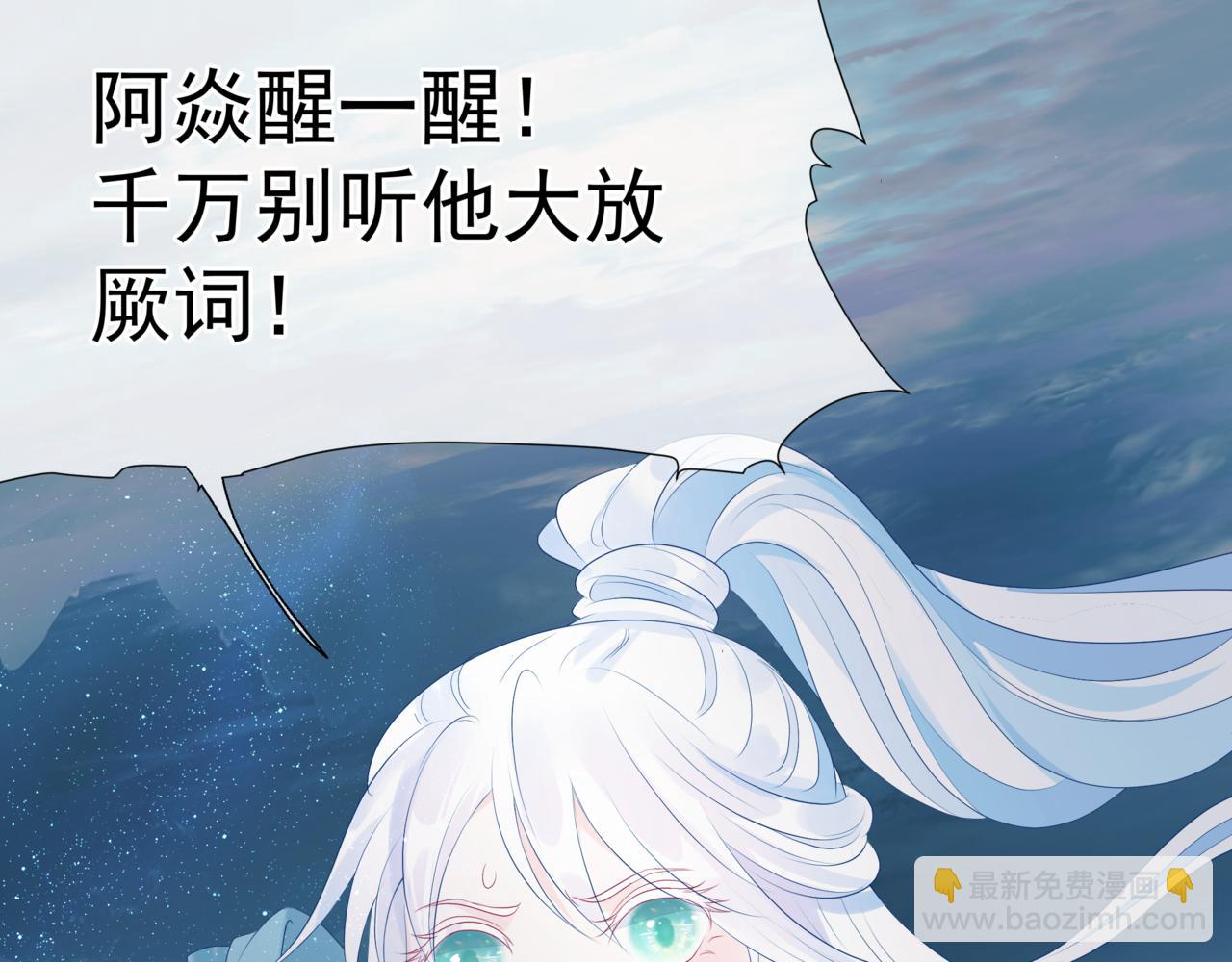 第71话 惊涛骇浪(1/4)-第164话
