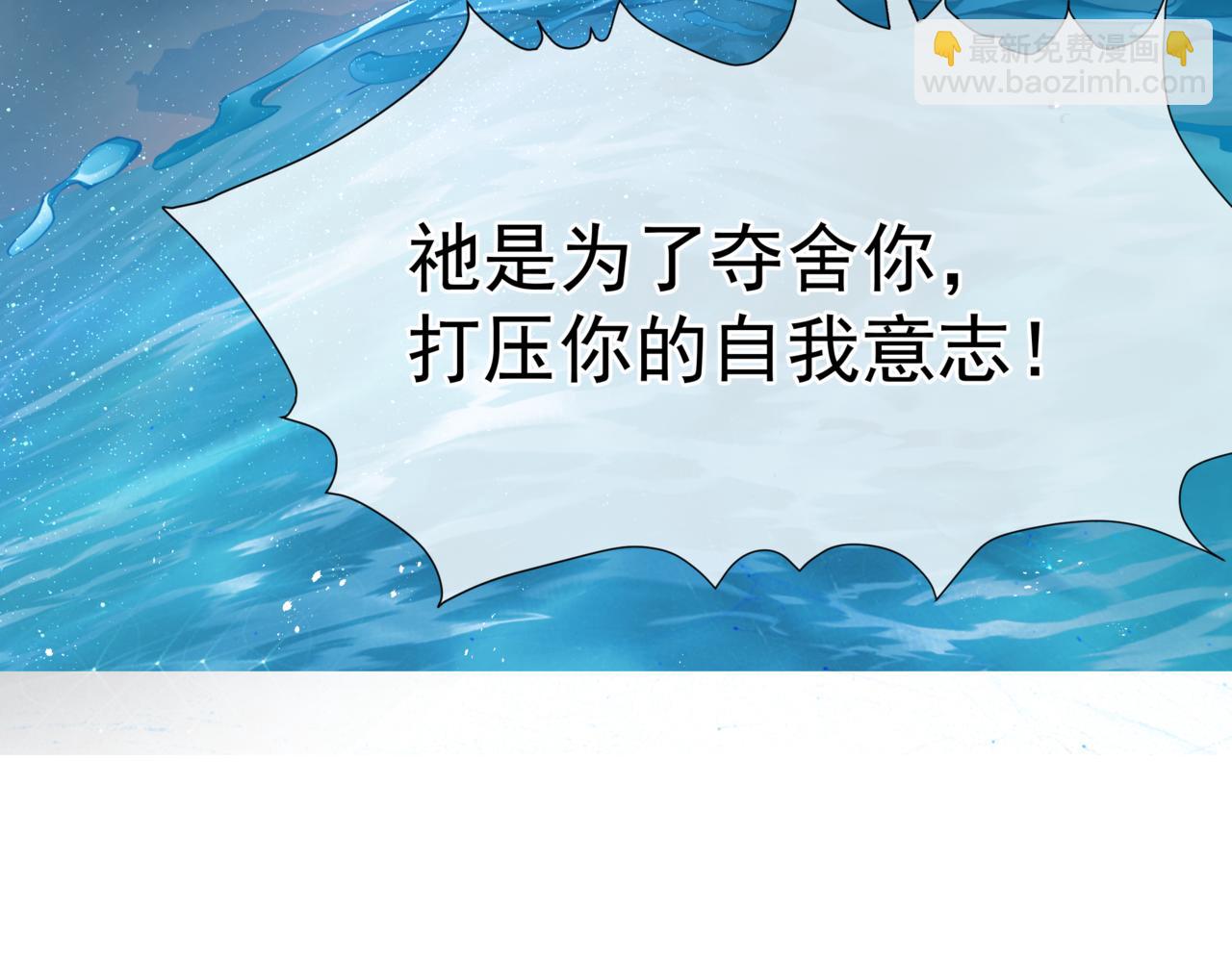 第71话 惊涛骇浪(1/4)-第164话