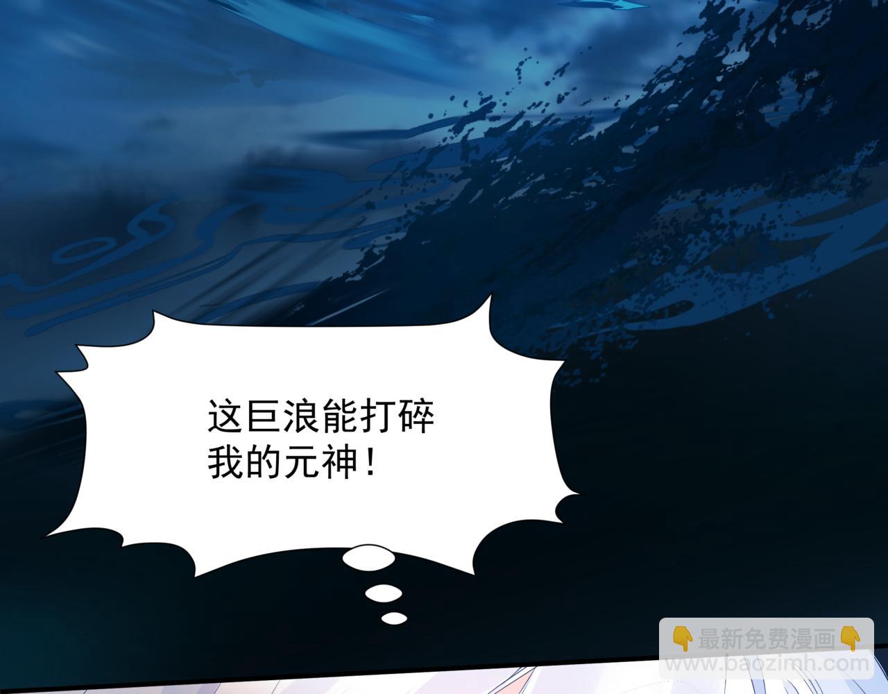 第71话 惊涛骇浪(1/4)-第164话