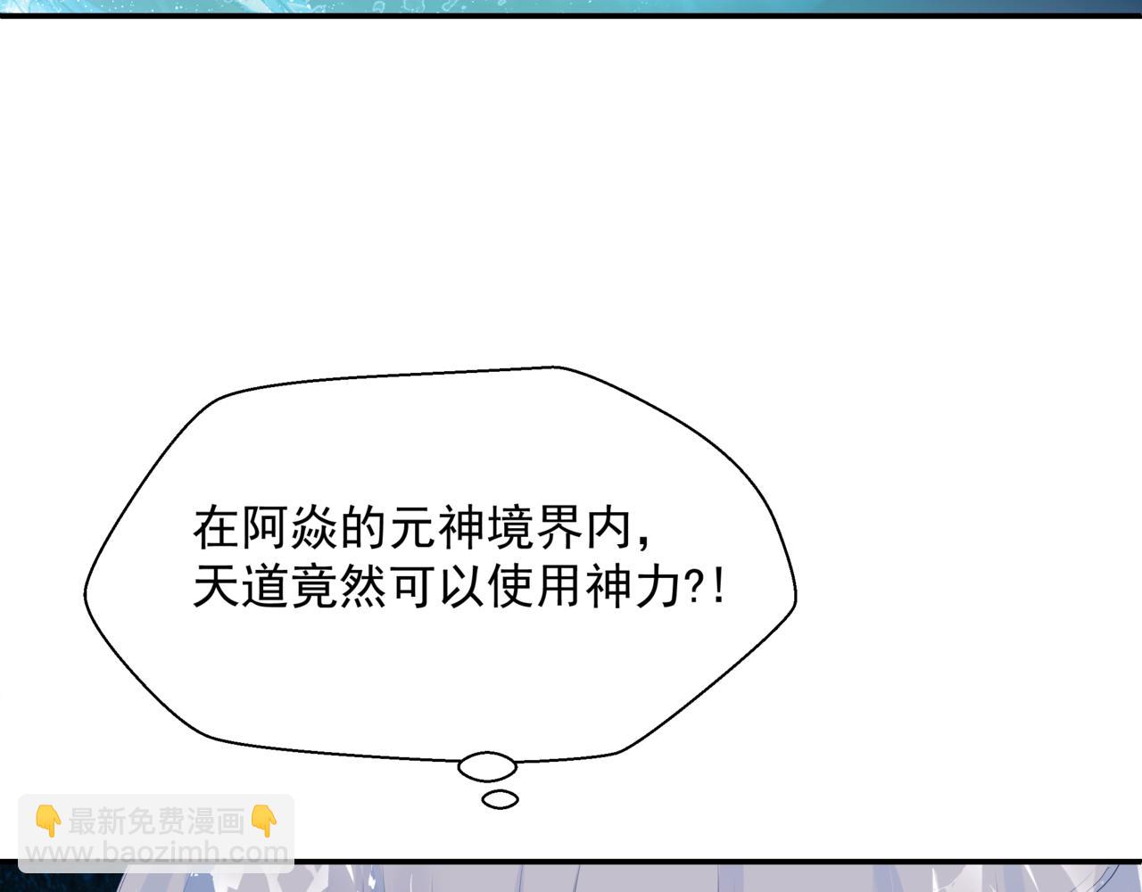 第71话 惊涛骇浪(1/4)-第164话