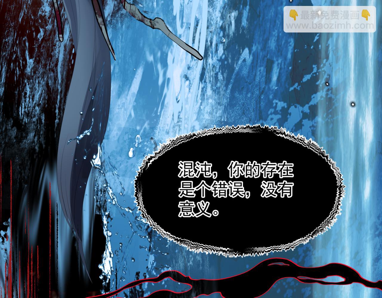 第71话 惊涛骇浪(1/4)-第164话