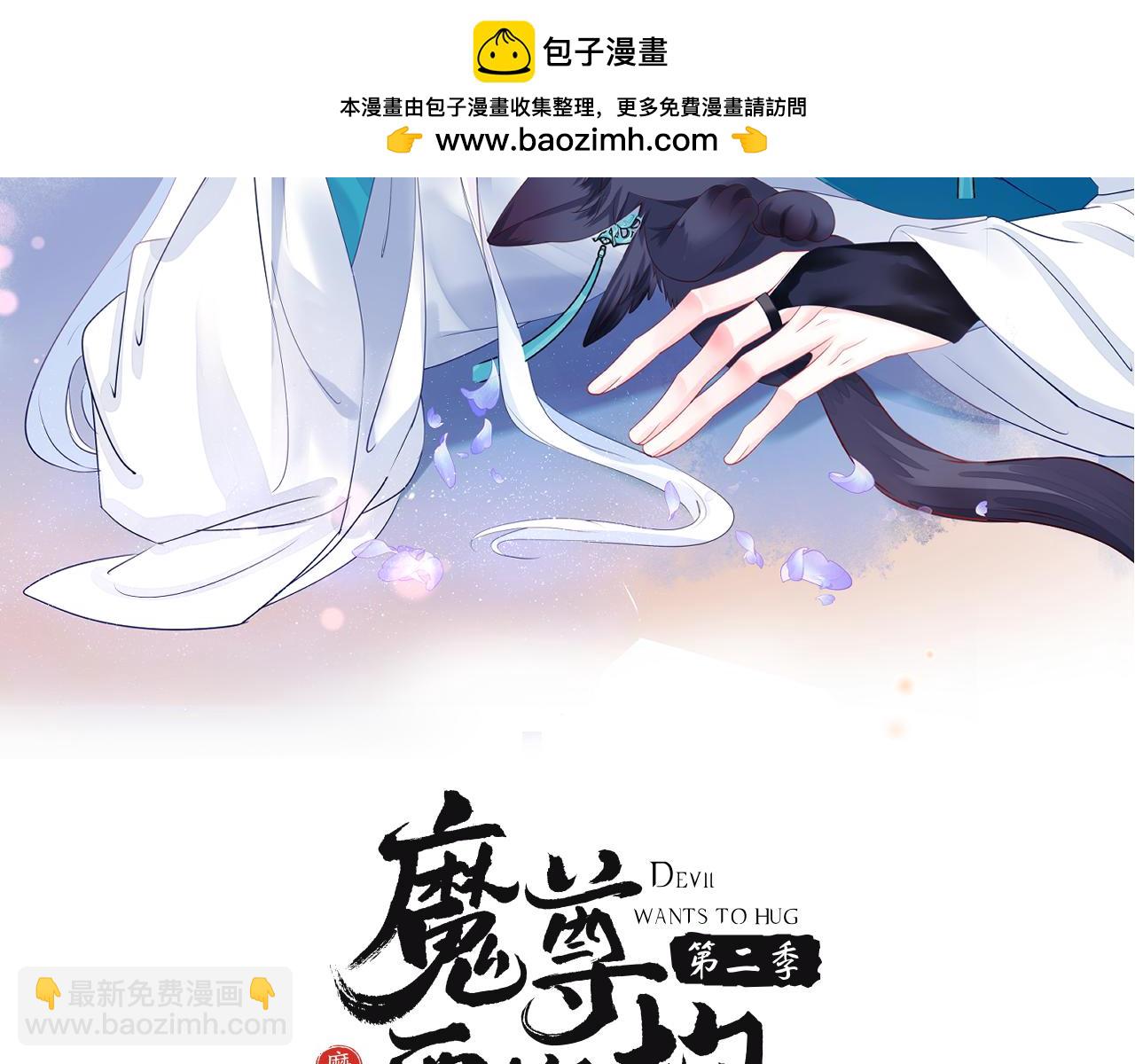 第73话 痛悔前非(1/5)-第166话