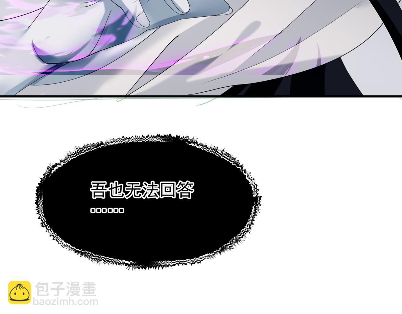 第73话 痛悔前非(1/5)-第166话